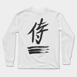 Samurai Spirit - Black Long Sleeve T-Shirt